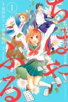 cover image