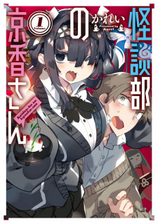Capa
