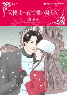 Capa de Tenshi wa Ichiya de Maiorite