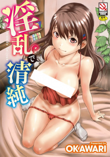 Titelbild von Inran de Seijun