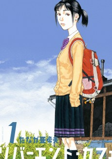Cover of River End Cafe