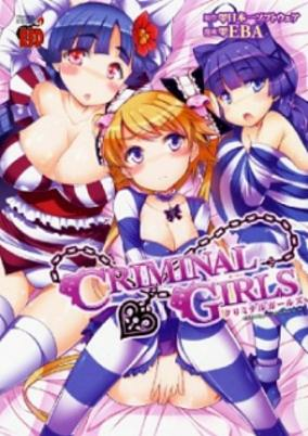 Capa de Criminal Girls
