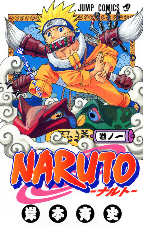 Capa de Naruto