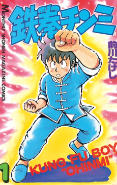 Cover of Related works