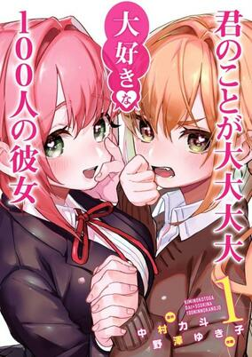 Cover of Related works