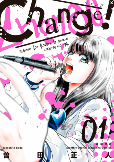 Titelbild von Change!