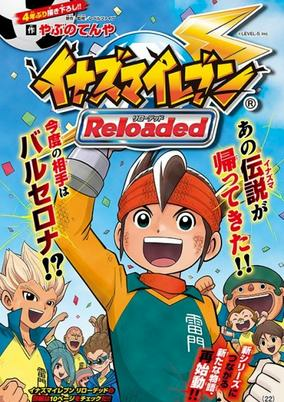 Capa de Inazuma Eleven Reloaded