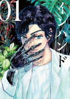 Capa de In Hand