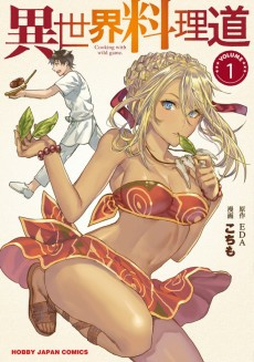 Titelbild von Isekai Ryouridou