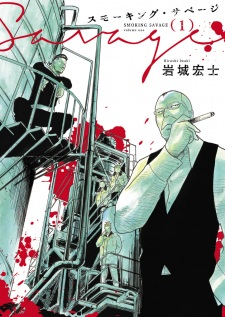 Capa de Smoking Savage