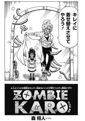 Capa de Zombie Karo