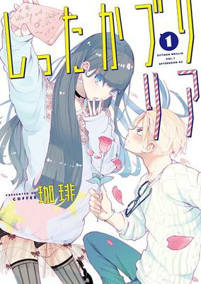 Capa de Sittaka Brillia