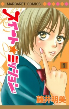 Titelbild von Sweet☆Mission