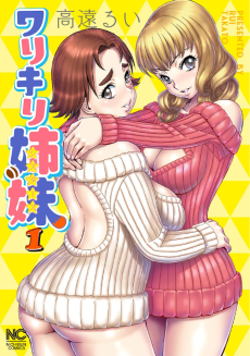 Capa de Warikiri Sisters