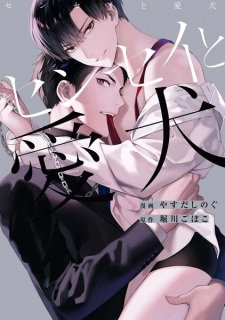 Titelbild von Sensei to Aiken