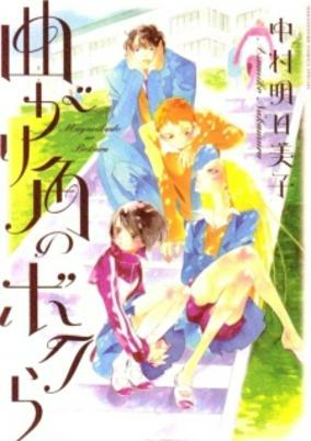 Cover Art