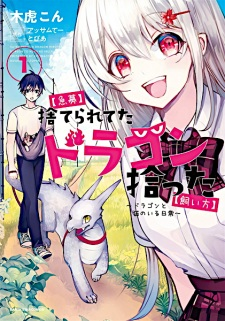Capa de "Kyuubo" Suterareteta Dragon Hirotta "Kaikata"