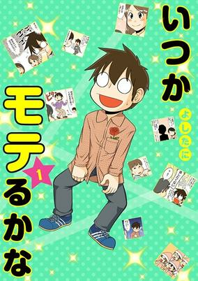 Titelbild von Itsuka Moteru ka na