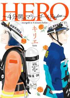 Titelbild von Hero: 4-punkan no Marigold before