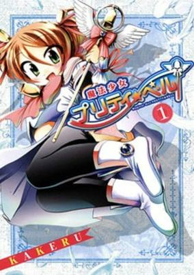 Titelbild von Mahou Shoujo Pretty☆Bell