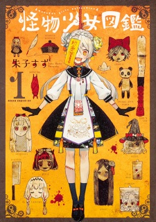 Capa de Kaibutsu Shoujo Zukan