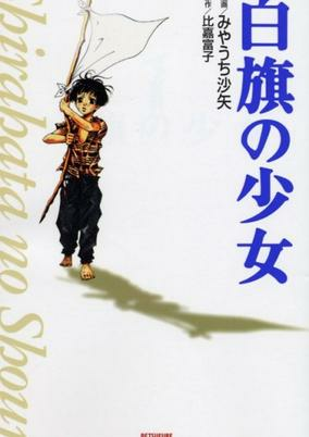 cover image