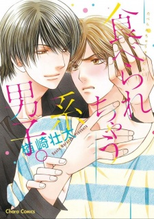 Capa de Taberarechau-kei Danshi.