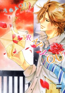 Capa de Trap You