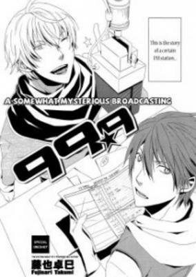 Cover of 99★9