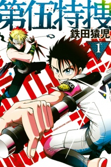 cover image