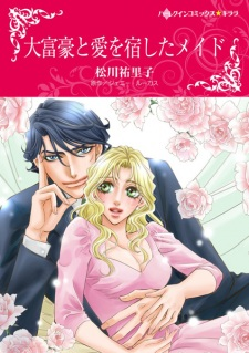 Capa de Daifugou to Ai wo Yadoshita Maid