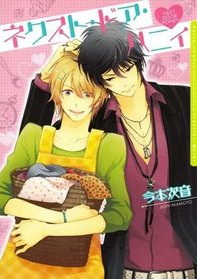 Capa de Next Door Honey