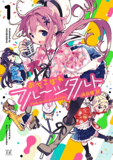 Capa de Ochikobore Fruit Tart