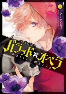 Cover of Ballad x Opera