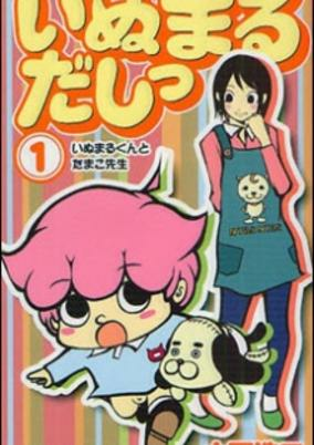 Cover Art