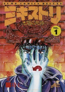 Titelbild von Miquiztli: Taiyou no Shinigami