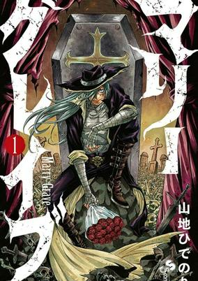 Cover Art
