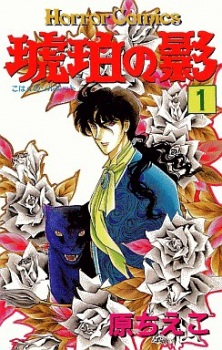 Titelbild von Kohaku no Silhouette