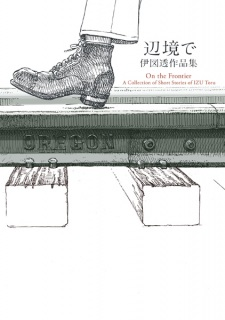 Capa