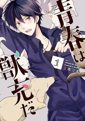 Cover Art