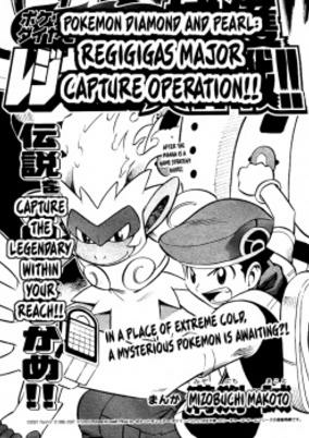 Cover of Pokémon Diamond Pearl: Regigigas Hokaku Daisakusen!!
