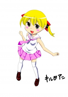 Capa de Kill♥Ani