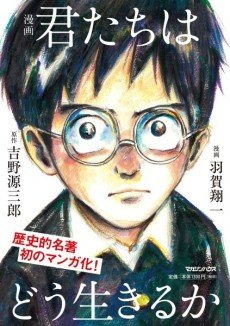 Cover of Related works