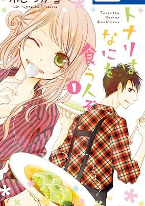 Capa de Tonari wa Nani wo Kuu Hito zo
