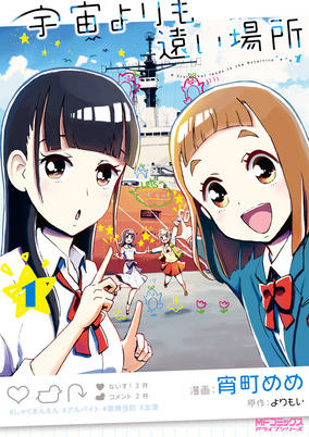 Cover of Related works
