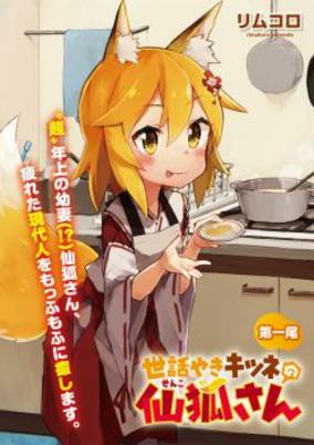 Cover of Related works