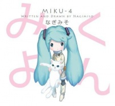 Titelbild von Miku-4