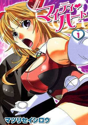 Cover Art