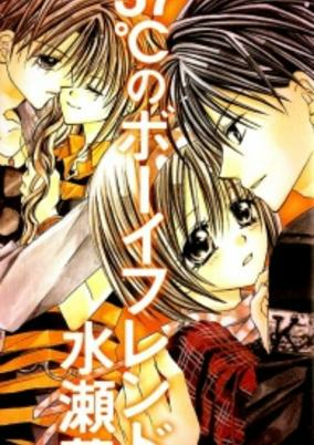 Cover Art