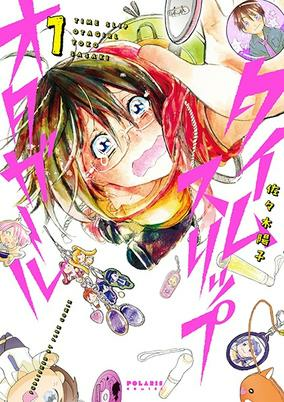 Capa de Time Slip Ota-Girl
